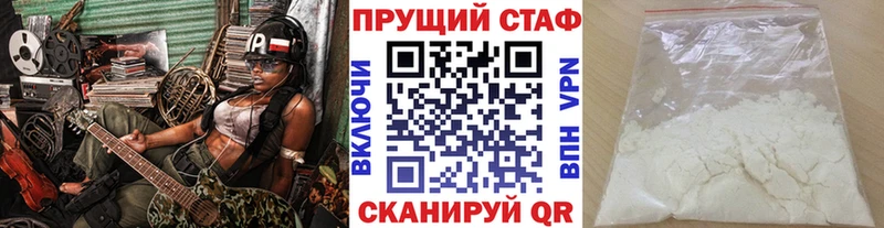 Где купить наркоту Тюмень Каннабис Мефедрон Галлюциногенные грибы Гашиш Cocaine СК