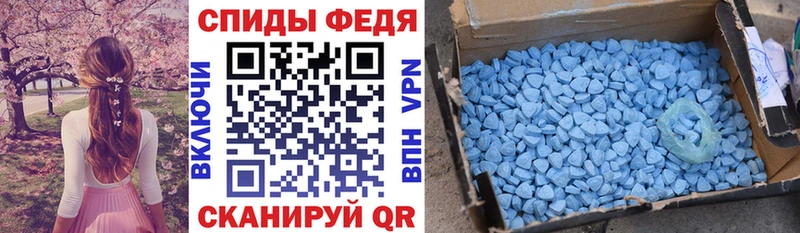 АМФЕТАМИН Premium  где купить   Тюмень 