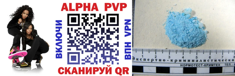 цена наркотик  Тюмень  Альфа ПВП кристаллы 