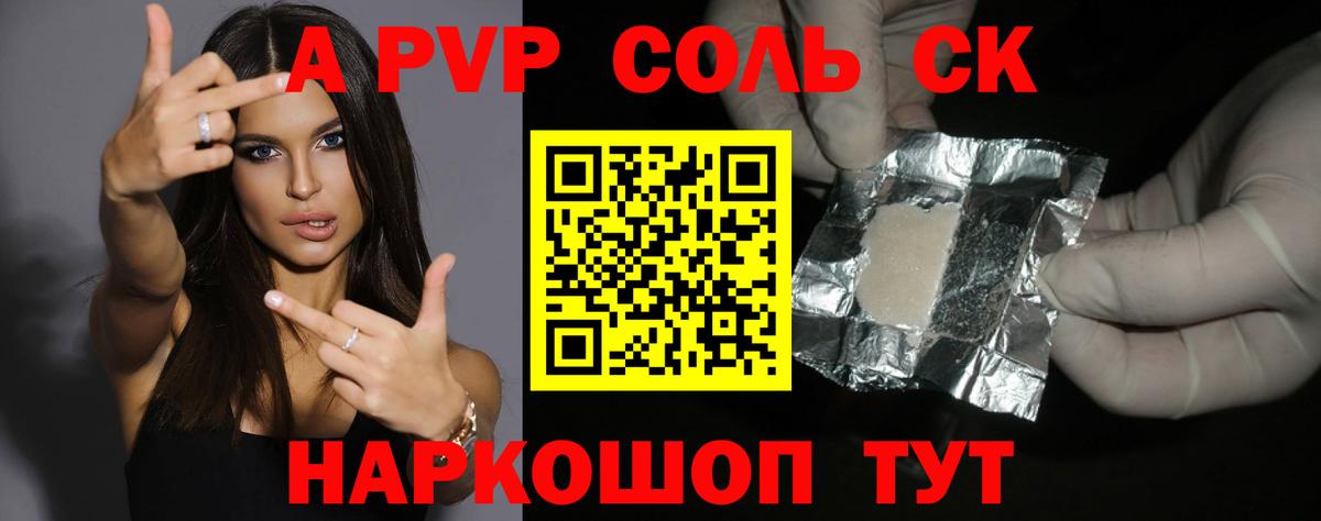 A PVP СК КРИС Тюмень