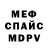 КЕТАМИН VHQ Danya Toyn