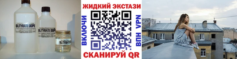 где найти наркотики  Тюмень  Бутират буратино 