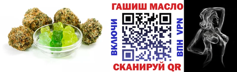 Печенье с ТГК марихуана  купить   мориарти как зайти  Тюмень 