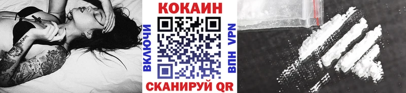 Кокаин 97% Тюмень