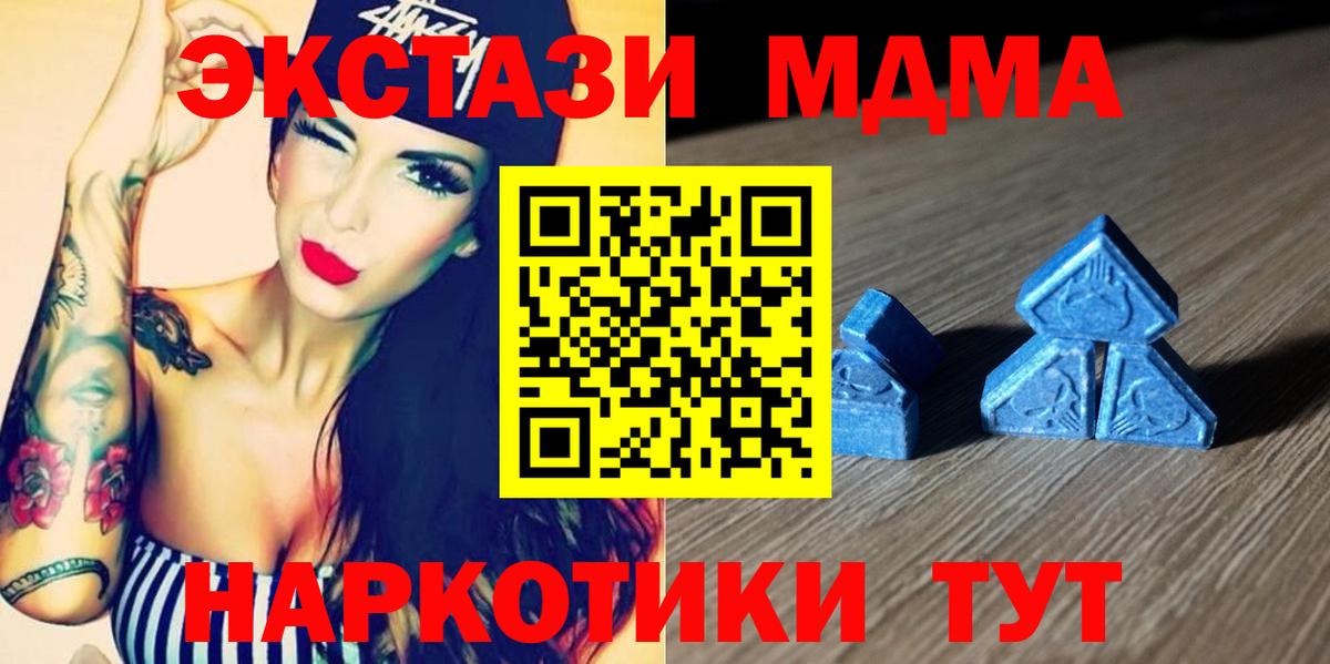 Экстази Дубай  Ecstasy  Экстази бентли  Тюмень  Вход с VPN 