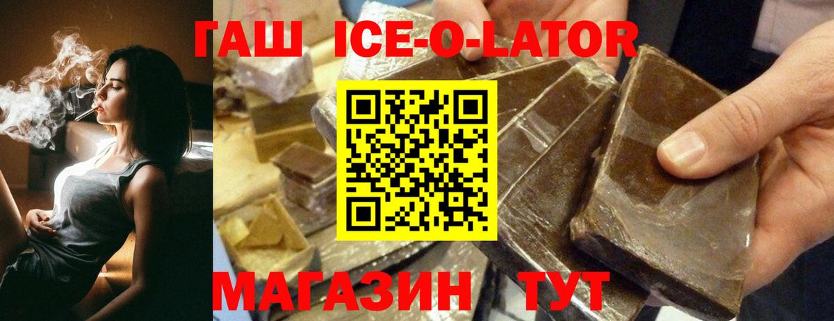 Тюмень  ГАШИШ индика сатива  Гашиш  Вход с VPN 