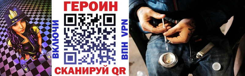 цены   OMG как войти  нарко площадка состав  Тюмень  Героин гречка 