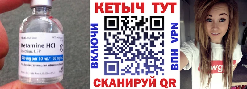КЕТАМИН VHQ  Тюмень 