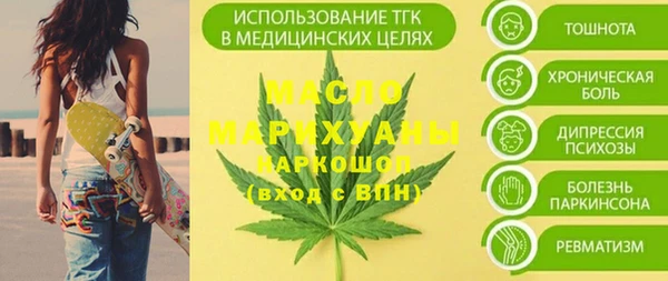 мяу мяу мука Абинск