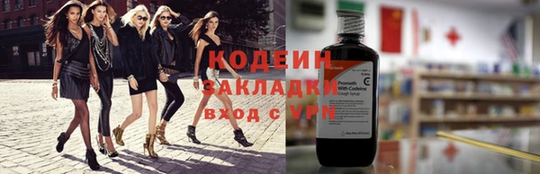 мефедрон VHQ Туринск