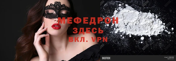 мяу мяу мука Абинск