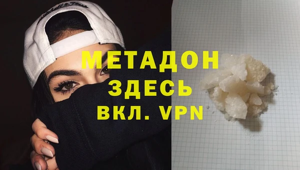 мяу мяу мука Абинск