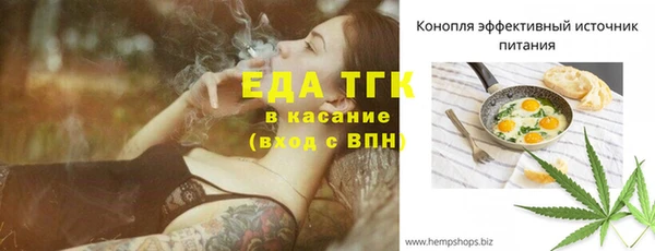 COCAINE Абдулино