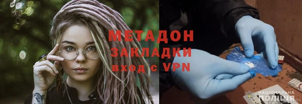 mdpv Абаза