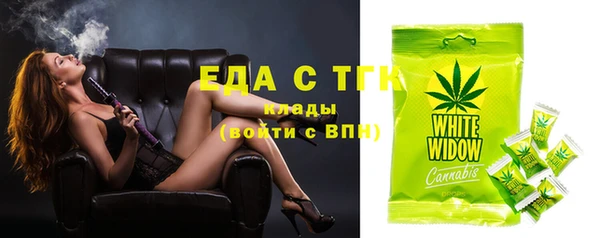 COCAINE Абдулино