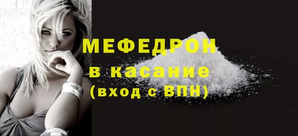 mdpv Абаза