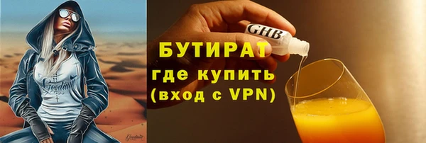 mdpv Абаза