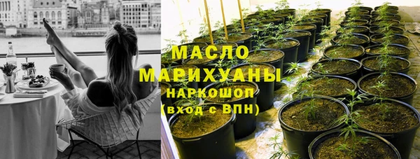 COCAINE Абдулино