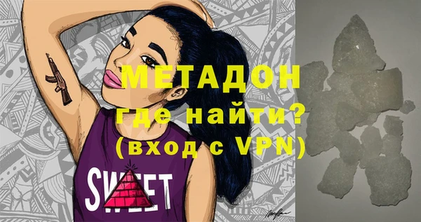 мефедрон VHQ Туринск