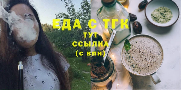 mdpv Абаза