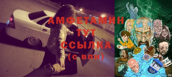 mdpv Абаза