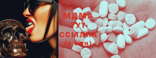 мяу мяу мука Абинск