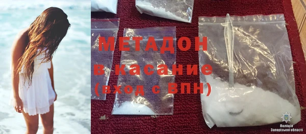 mdpv Абаза