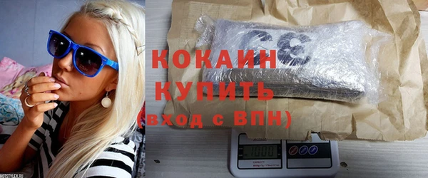 COCAINE Абдулино