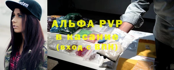 мяу мяу мука Абинск