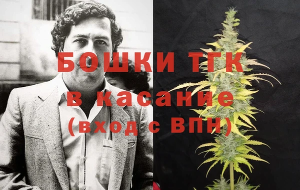 COCAINE Абдулино