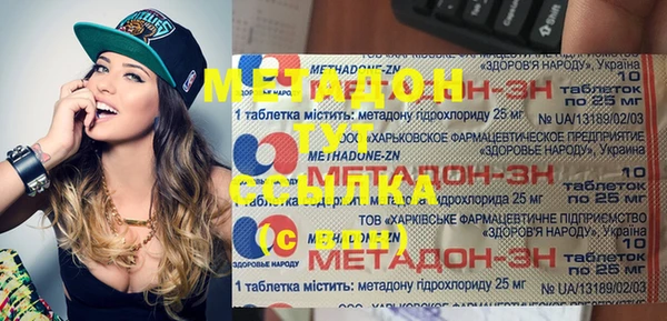 COCAINE Абдулино