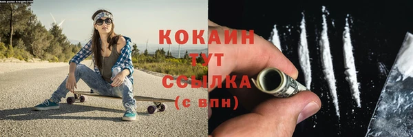mdpv Абаза