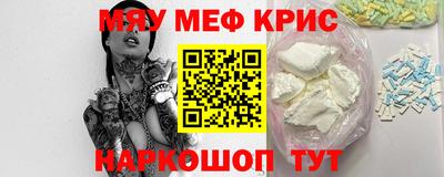 ALPHA PVP Сланцы