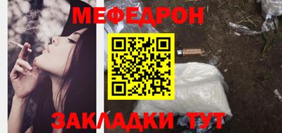 спайс Славгород