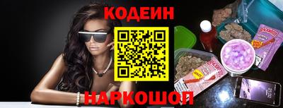 ALPHA PVP Сланцы