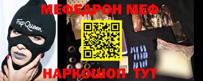 ALPHA PVP Сланцы