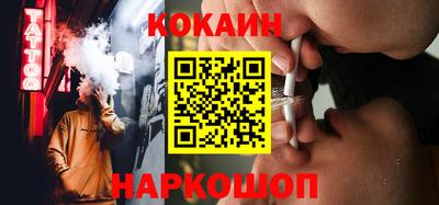 прущая мука Славянск-на-Кубани