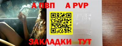спайс Славгород