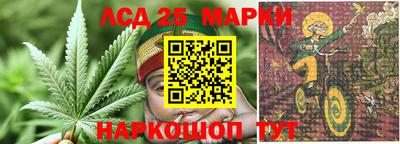 синтетический гашиш Старая Купавна