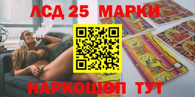 спайс Славгород