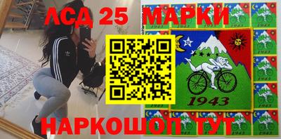 прущая мука Славянск-на-Кубани