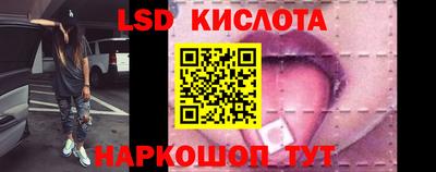 ALPHA PVP Сланцы