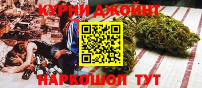 спайс Славгород