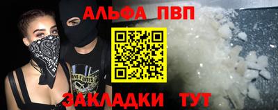 прущая мука Славянск-на-Кубани