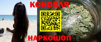 спайс Славгород