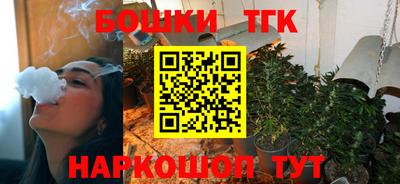 спайс Славгород