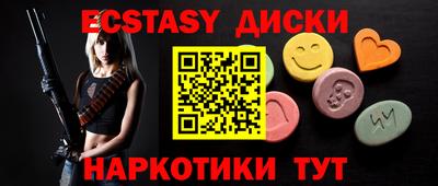 каннабис Среднеуральск