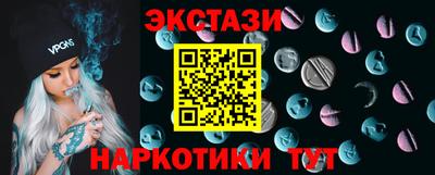 прущая мука Славянск-на-Кубани