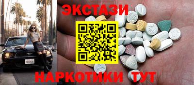 ALPHA PVP Сланцы