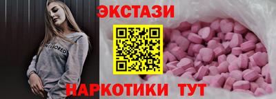ALPHA PVP Сланцы